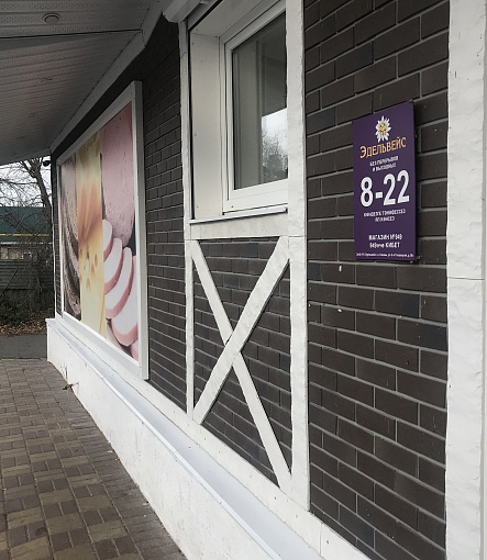 Фасадные панели, Коллекция BERG, Коричневый - 15