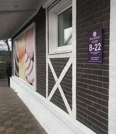 Фасадные панели, Коллекция BERG, Коричневый - 14