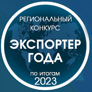 Дёке Хоум Системс - Ответственный экспортер 2023